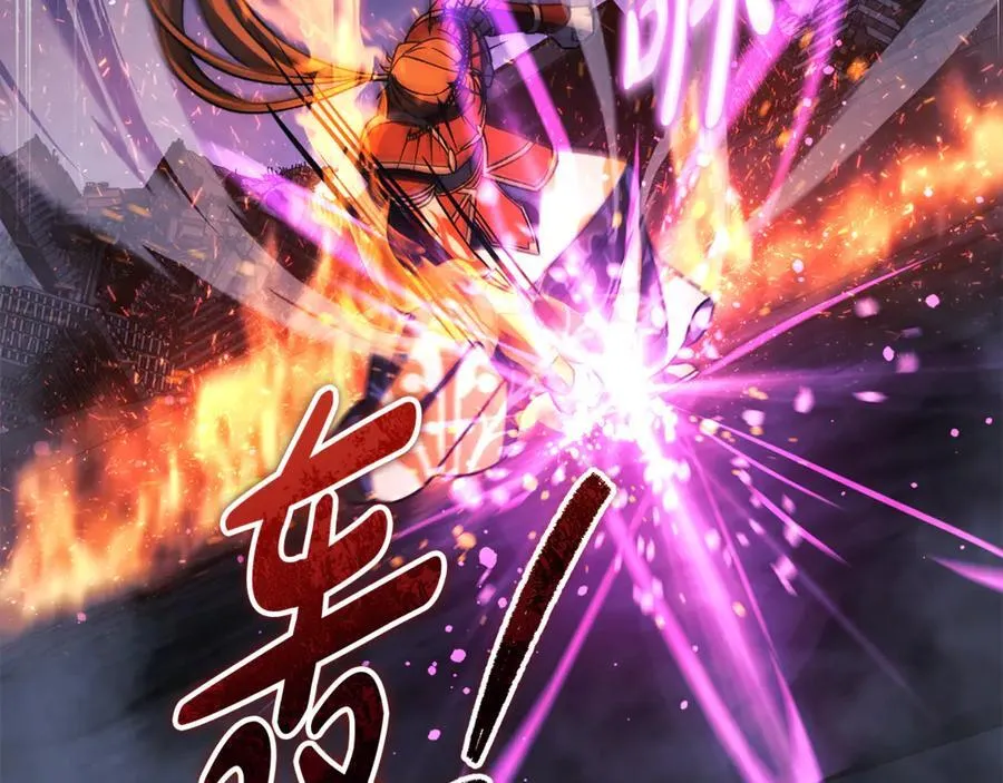 第146话 你已经不再无敌了 第171页