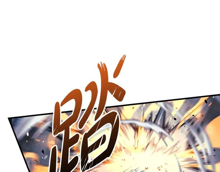 第146话 你已经不再无敌了 第182页