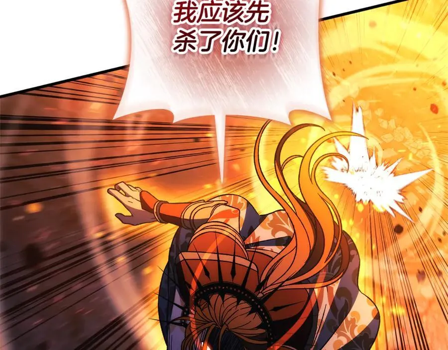 第146话 你已经不再无敌了 第184页