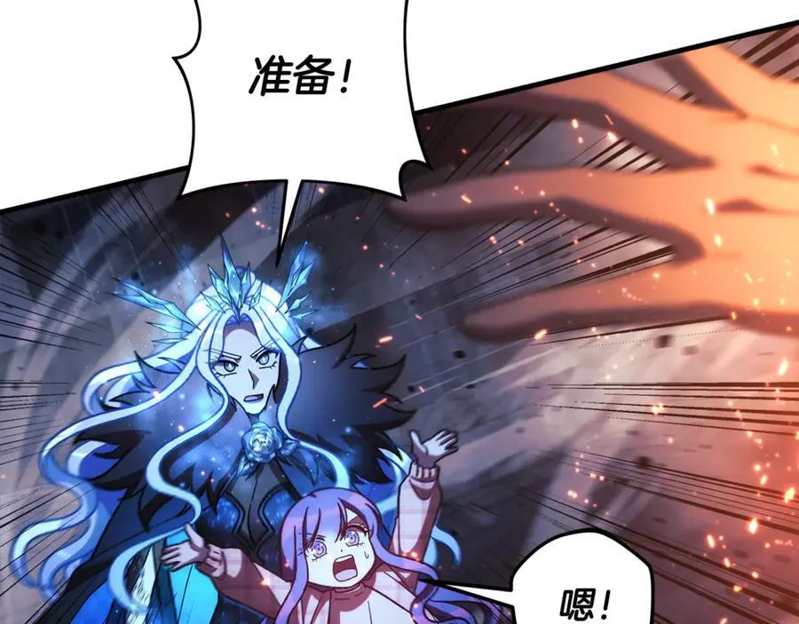 第146话 你已经不再无敌了 第187页