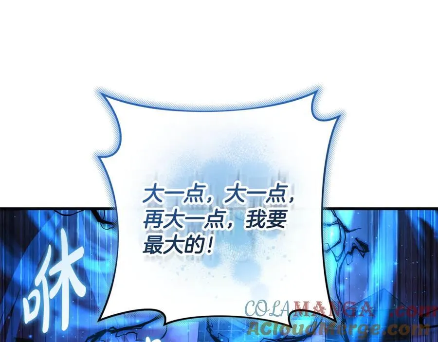 第146话 你已经不再无敌了 第189页