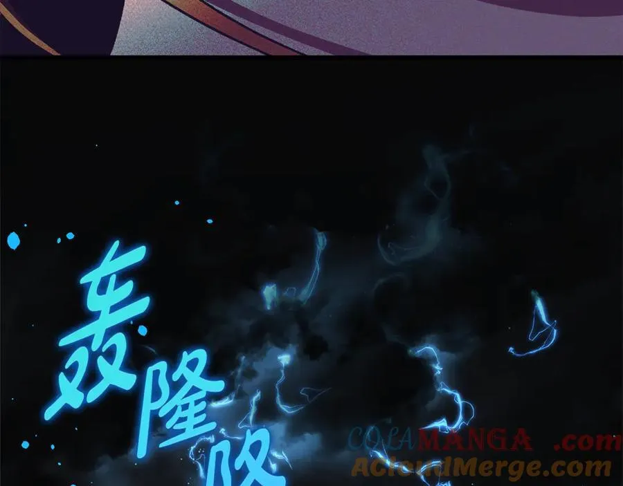 第146话 你已经不再无敌了 第193页
