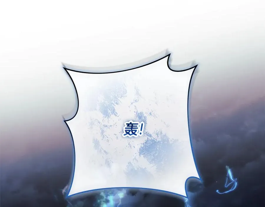 第146话 你已经不再无敌了 第198页
