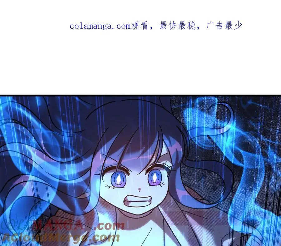 第147话 她们因你而死 第1页