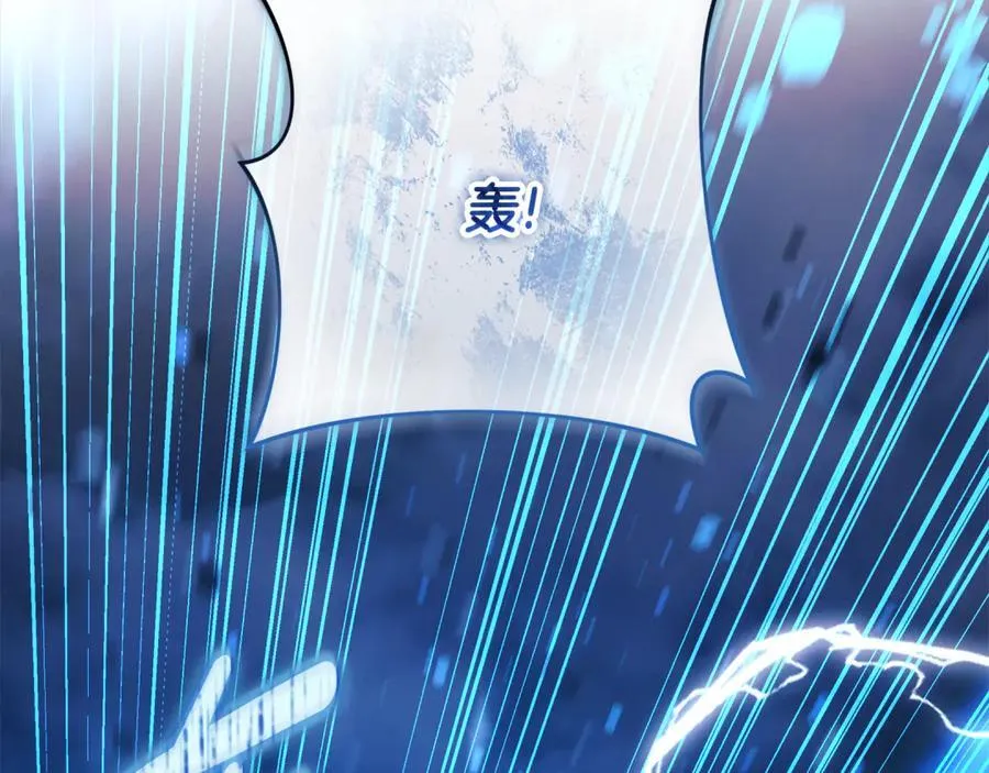 第147话 她们因你而死 第3页