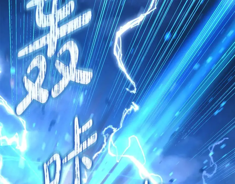 第147话 她们因你而死 第4页