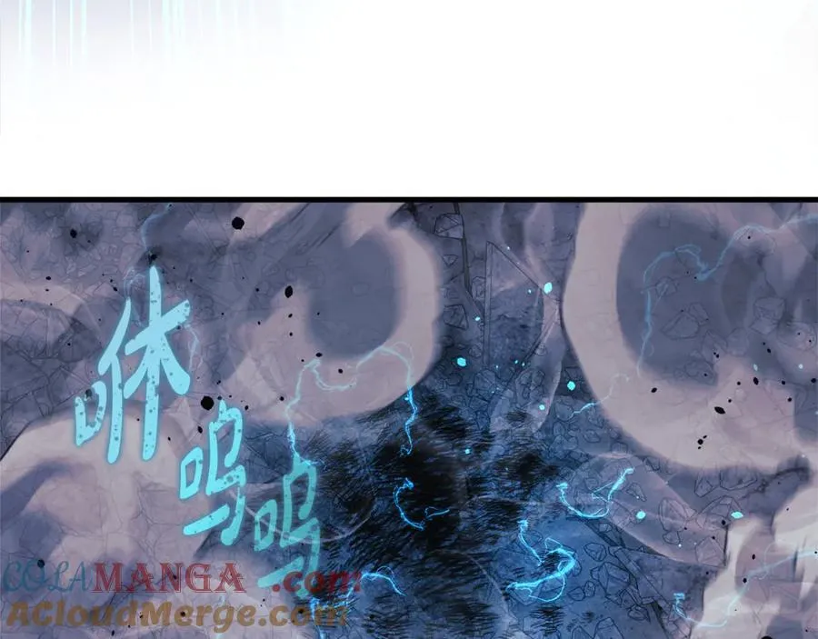 第147话 她们因你而死 第9页