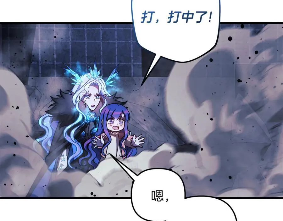 第147话 她们因你而死 第11页