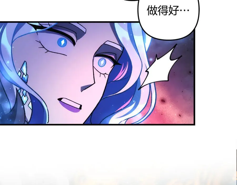 第147话 她们因你而死 第12页