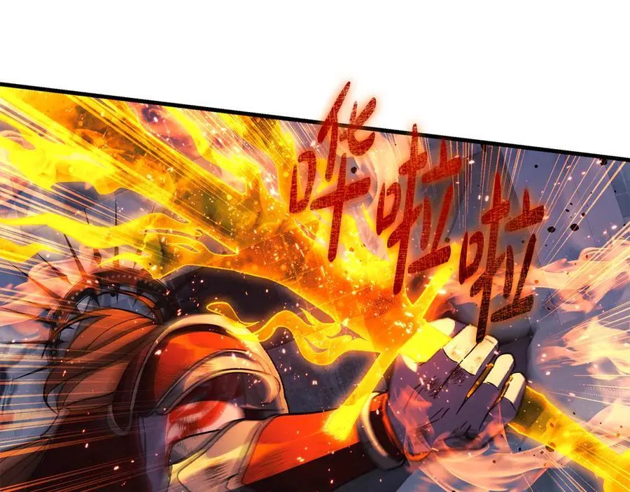 第147话 她们因你而死 第16页