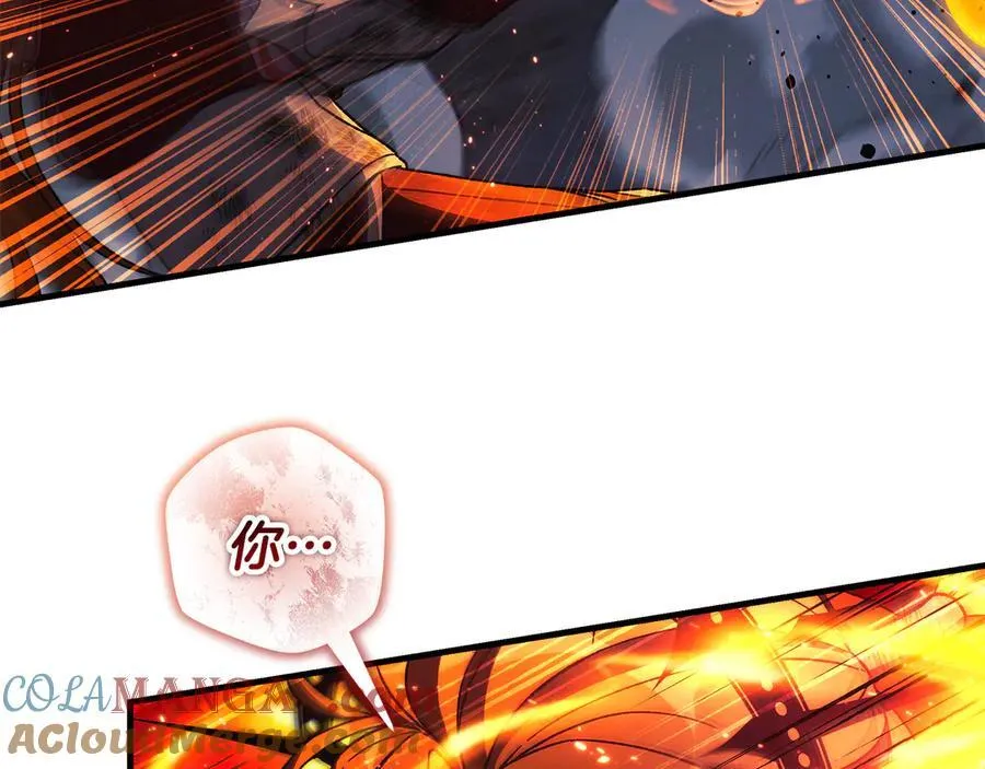 第147话 她们因你而死 第17页