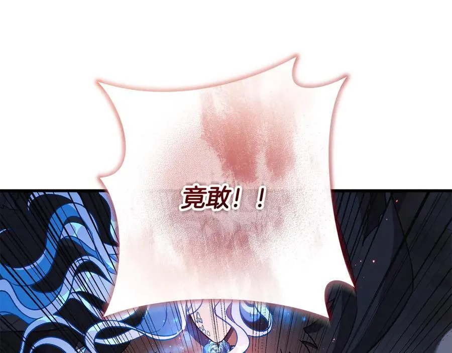 第147话 她们因你而死 第20页