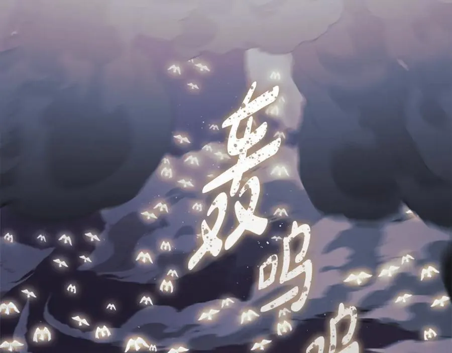 第147话 她们因你而死 第30页