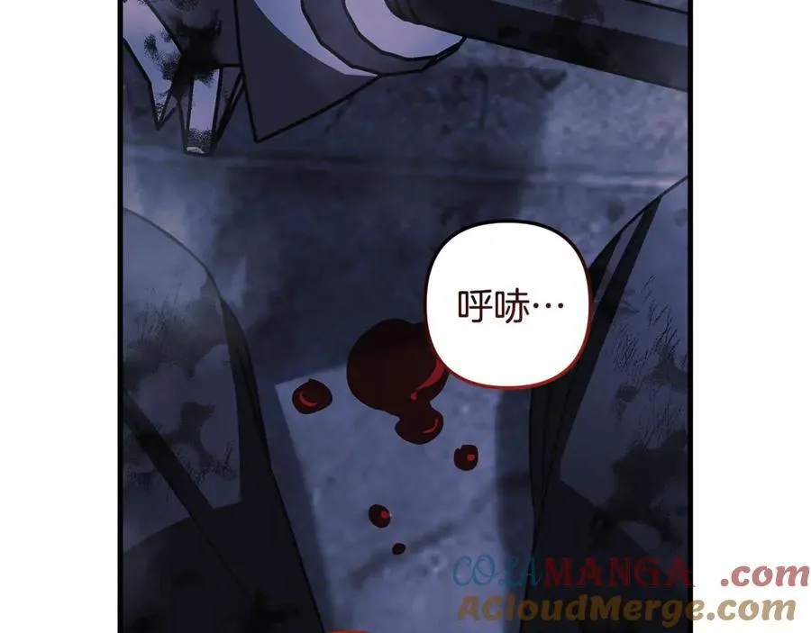 第147话 她们因你而死 第33页