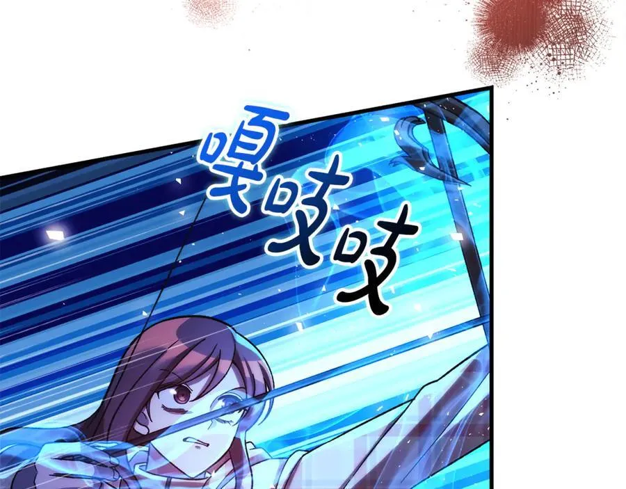 第147话 她们因你而死 第36页