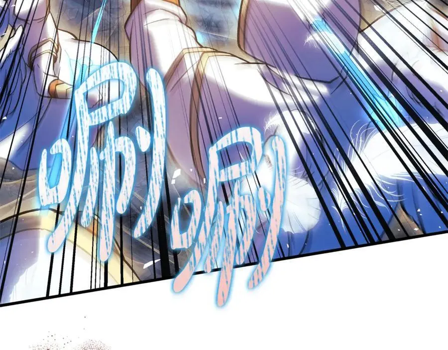 第147话 她们因你而死 第39页