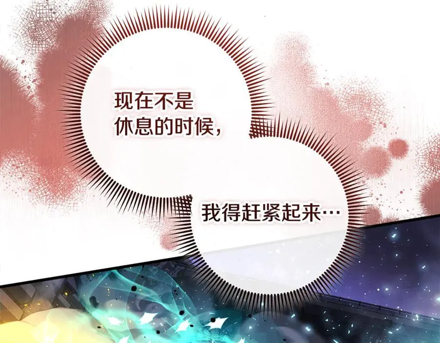 第147话 她们因你而死 第40页