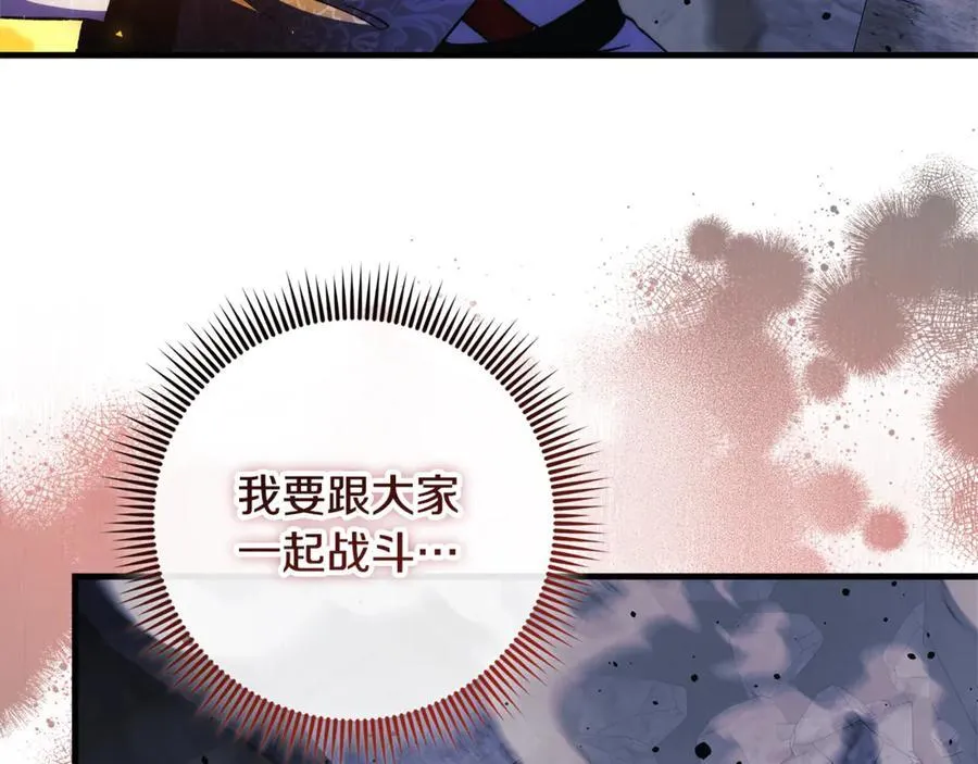 第147话 她们因你而死 第42页