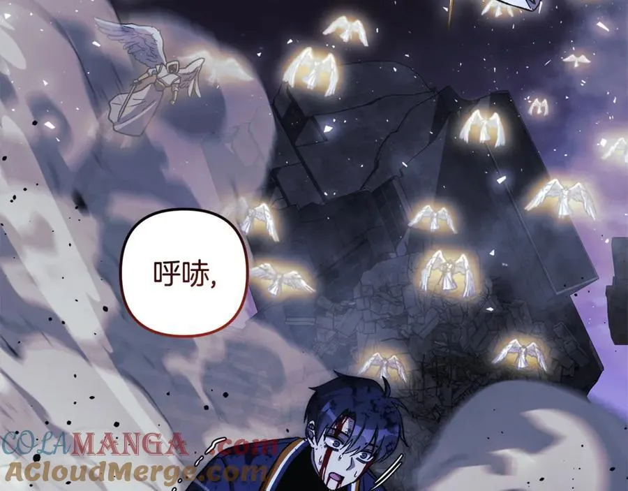 第147话 她们因你而死 第45页