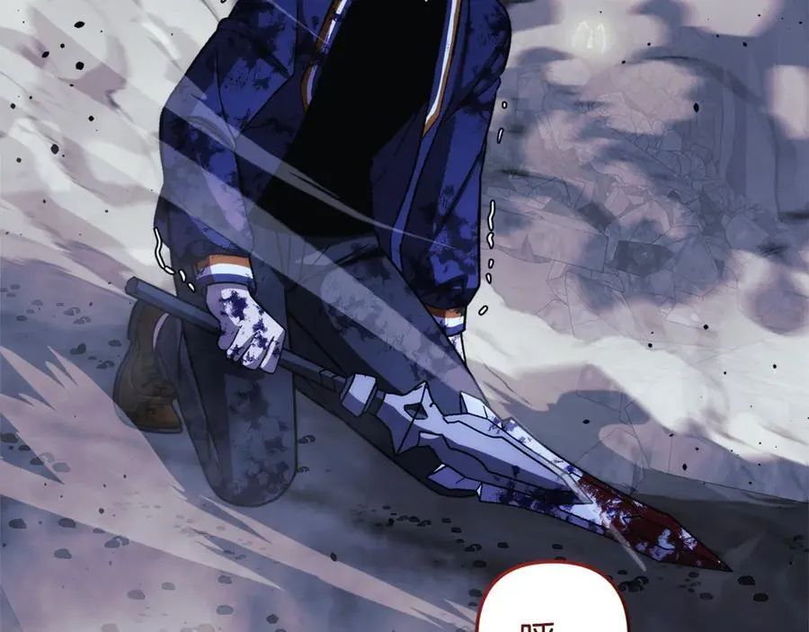 第147话 她们因你而死 第46页