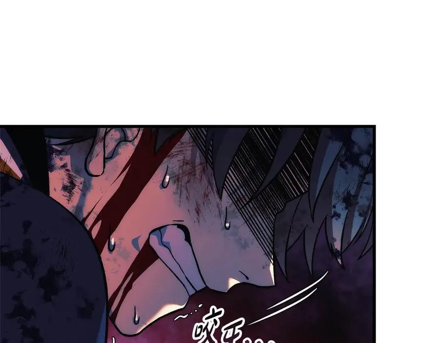 第147话 她们因你而死 第48页