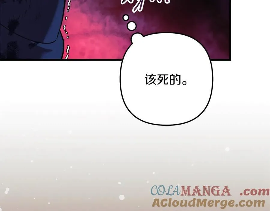 第147话 她们因你而死 第49页