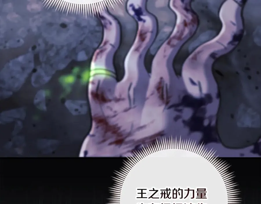 第147话 她们因你而死 第54页
