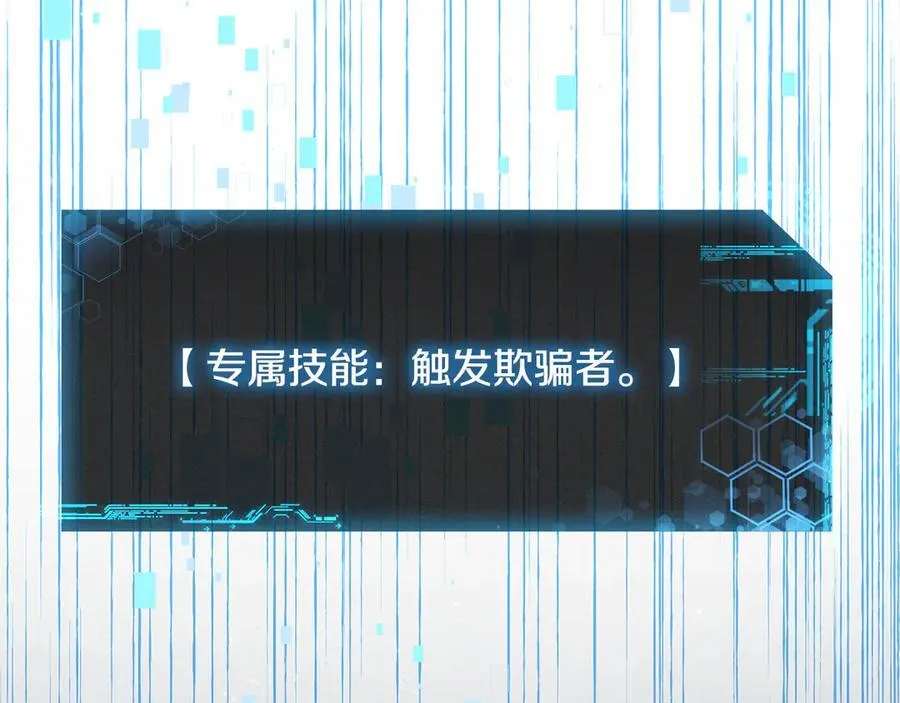 第147话 她们因你而死 第58页