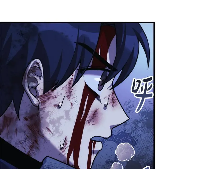 第147话 她们因你而死 第62页