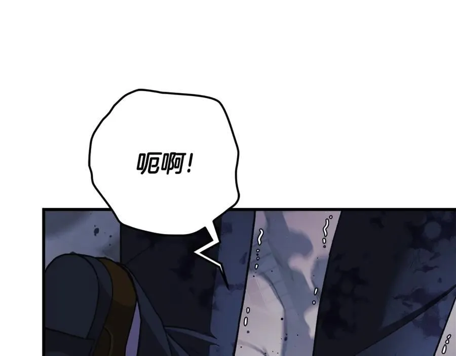 第147话 她们因你而死 第66页