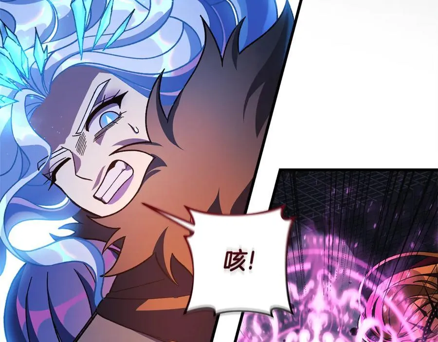 第147话 她们因你而死 第71页