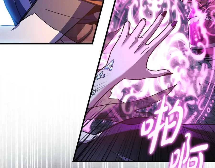 第147话 她们因你而死 第72页