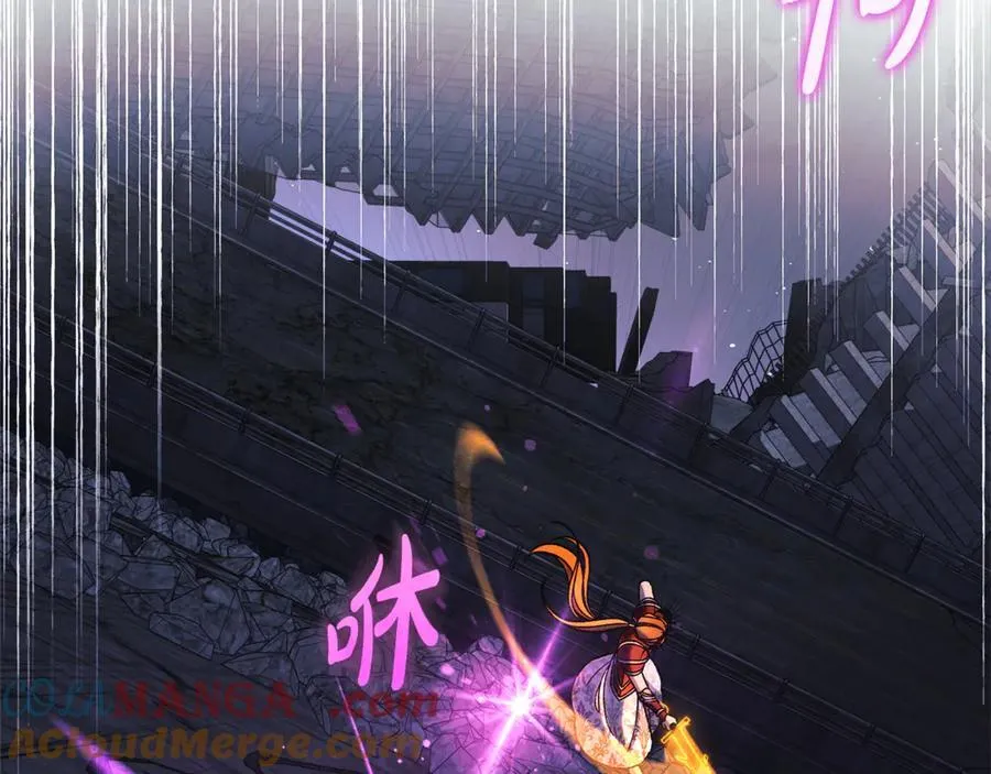 第147话 她们因你而死 第73页