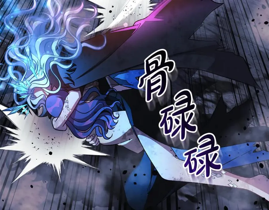第147话 她们因你而死 第75页