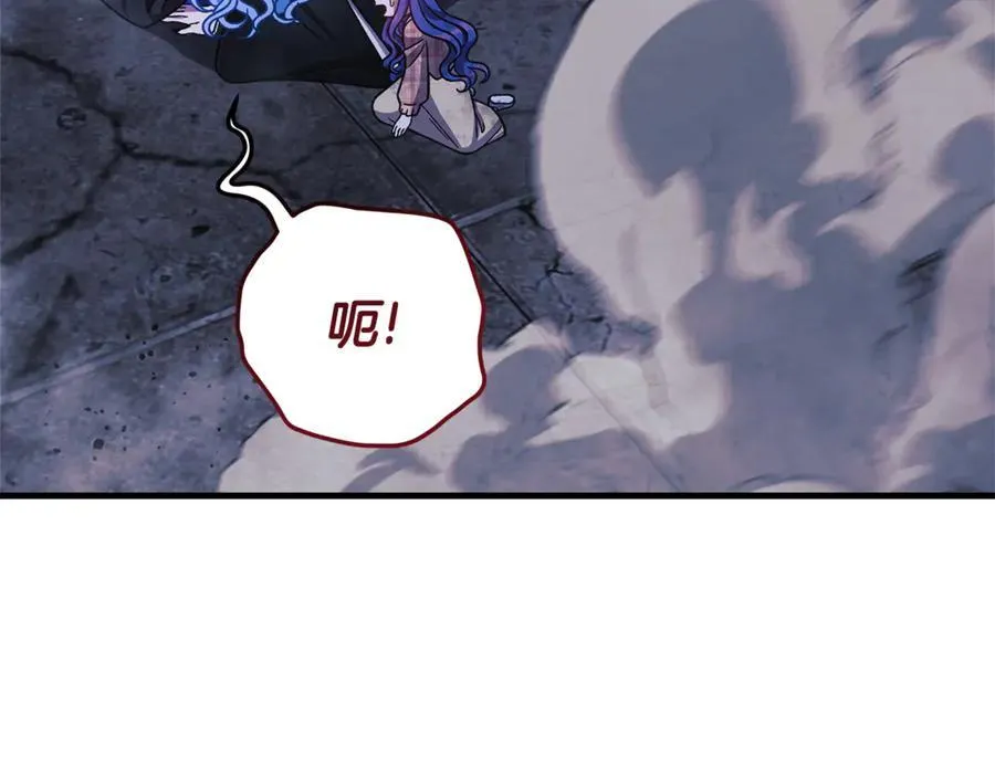 第147话 她们因你而死 第78页