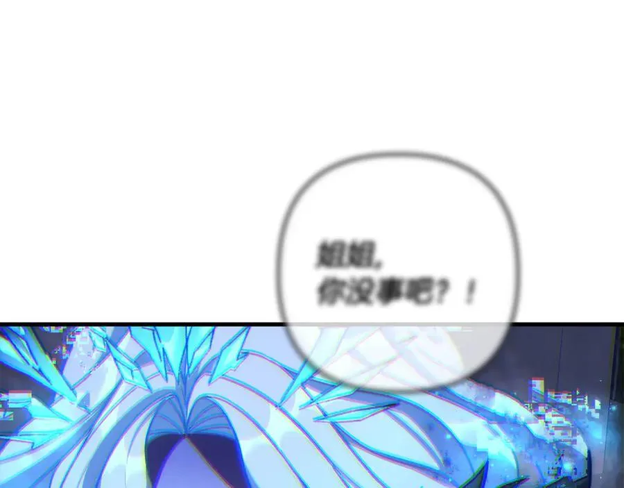 第147话 她们因你而死 第79页