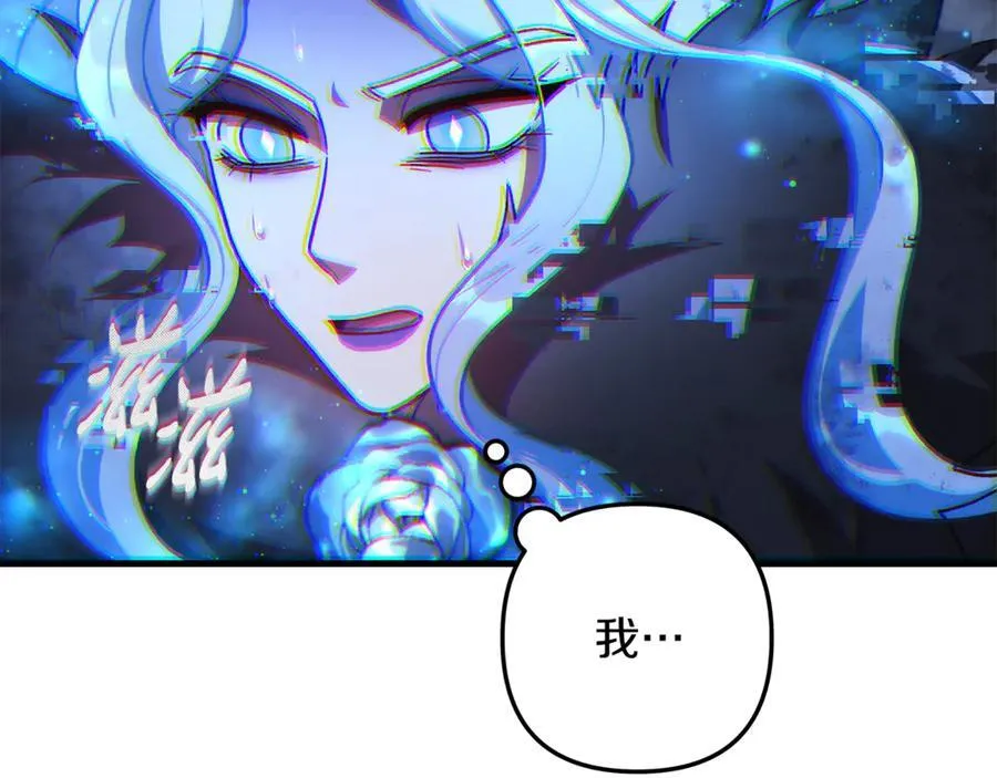 第147话 她们因你而死 第80页