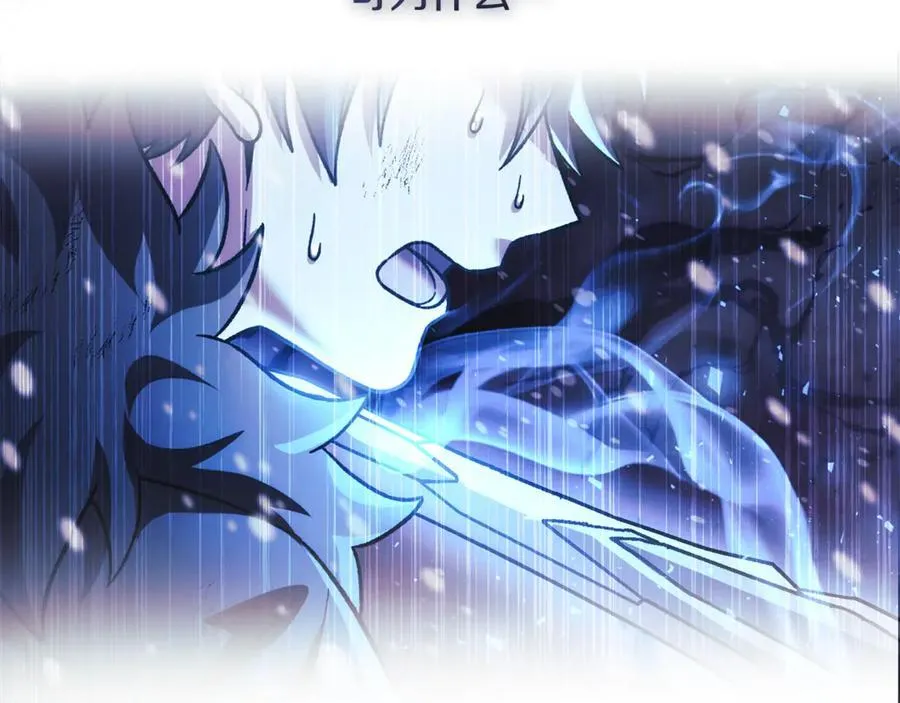 第147话 她们因你而死 第88页