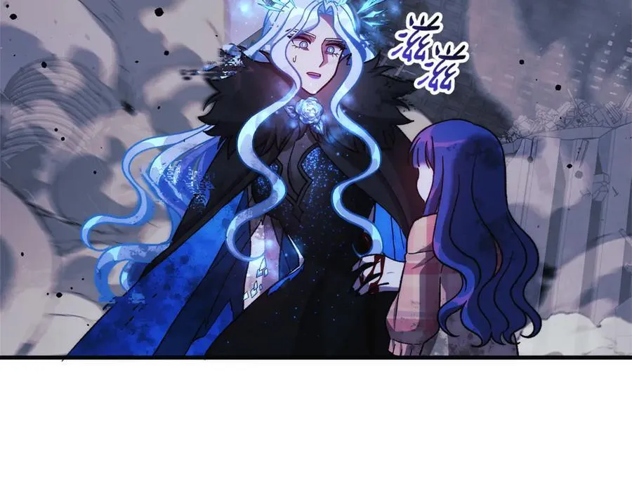 第147话 她们因你而死 第91页
