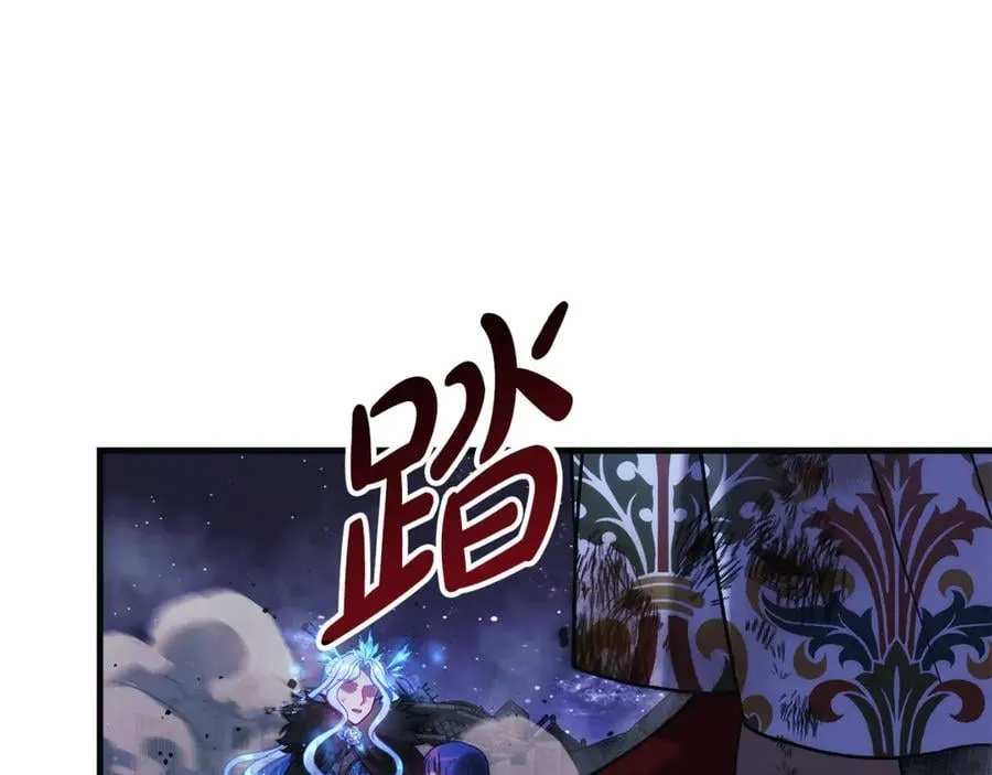 第147话 她们因你而死 第92页