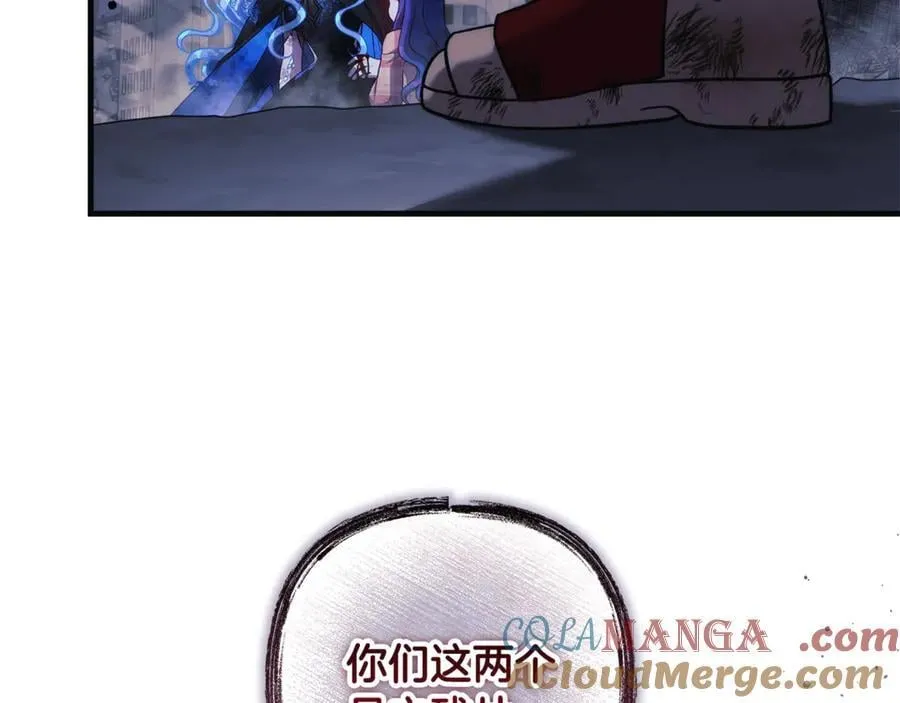第147话 她们因你而死 第93页