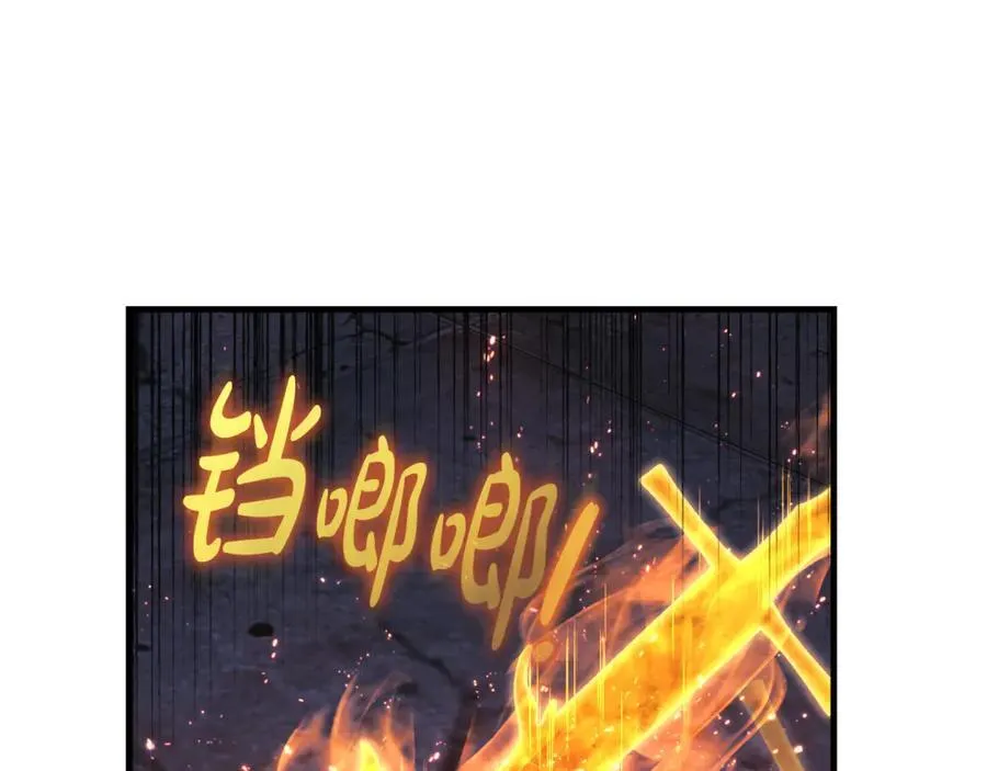 第147话 她们因你而死 第108页