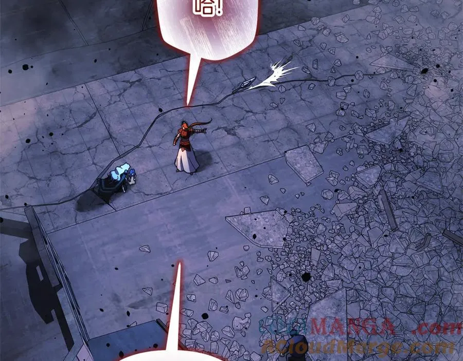第147话 她们因你而死 第121页