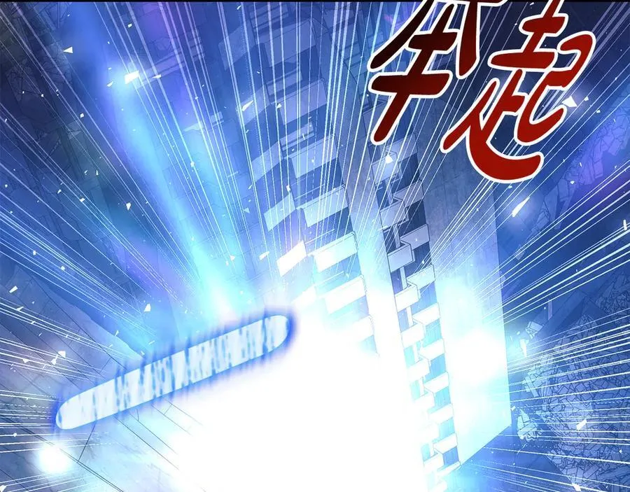 第147话 她们因你而死 第126页