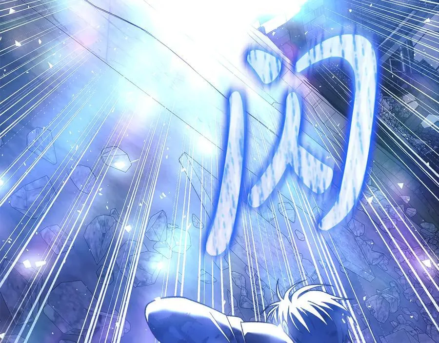 第147话 她们因你而死 第127页
