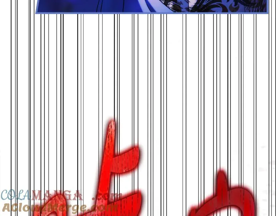 第147话 她们因你而死 第133页
