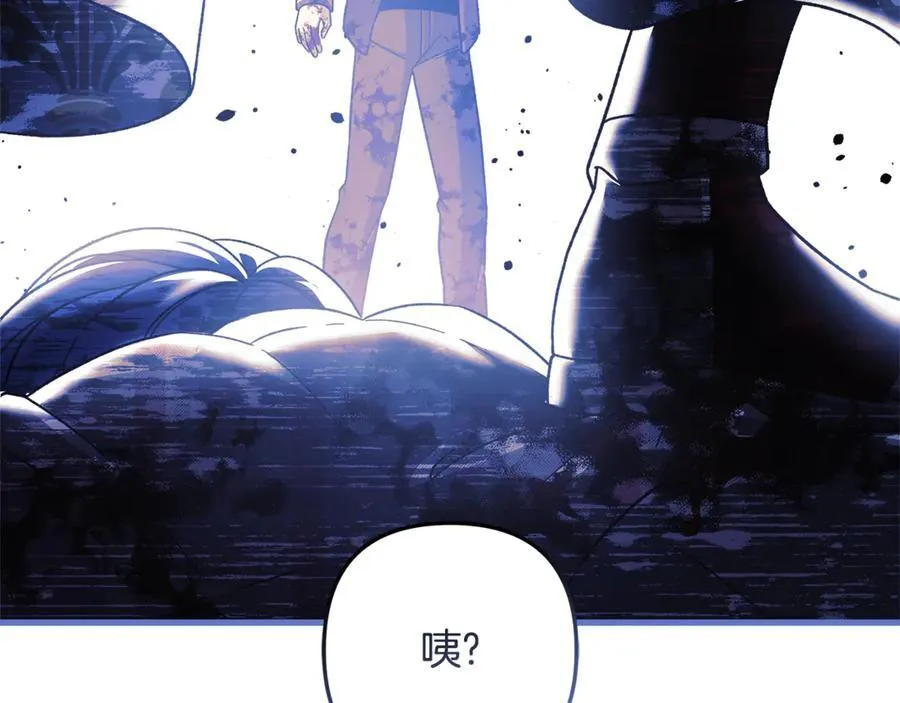 第147话 她们因你而死 第143页