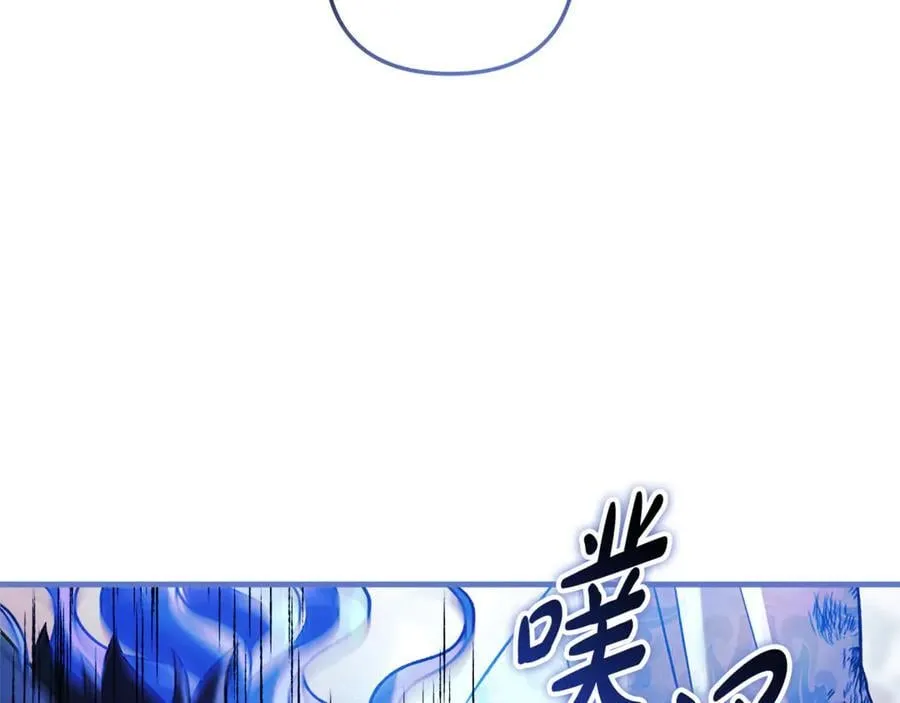 第147话 她们因你而死 第144页
