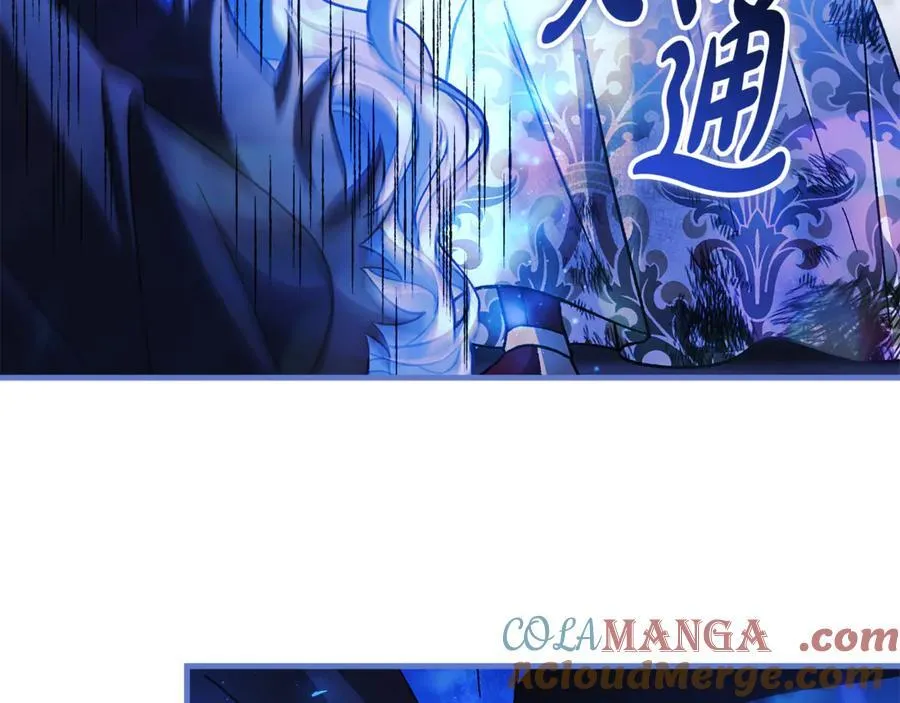 第147话 她们因你而死 第145页