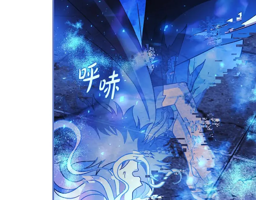 第147话 她们因你而死 第146页